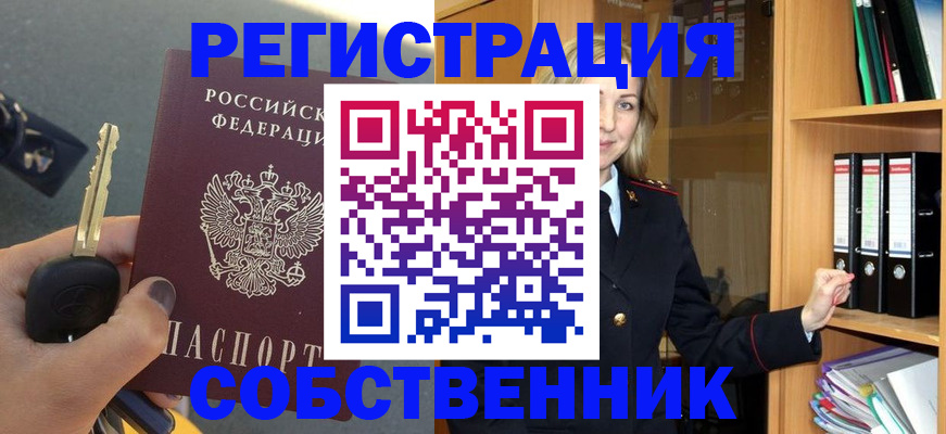 временная регистрация госуслуги в Черемхово
